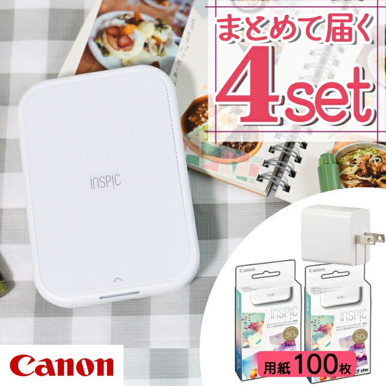 楽天市場】(レビュー特典あり)(フォト用紙100枚&アダプタ付) キヤノン