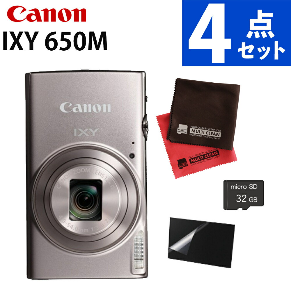 canon ixy」の人気商品一覧 | 安い商品を通販サイトから探す - 価格.com