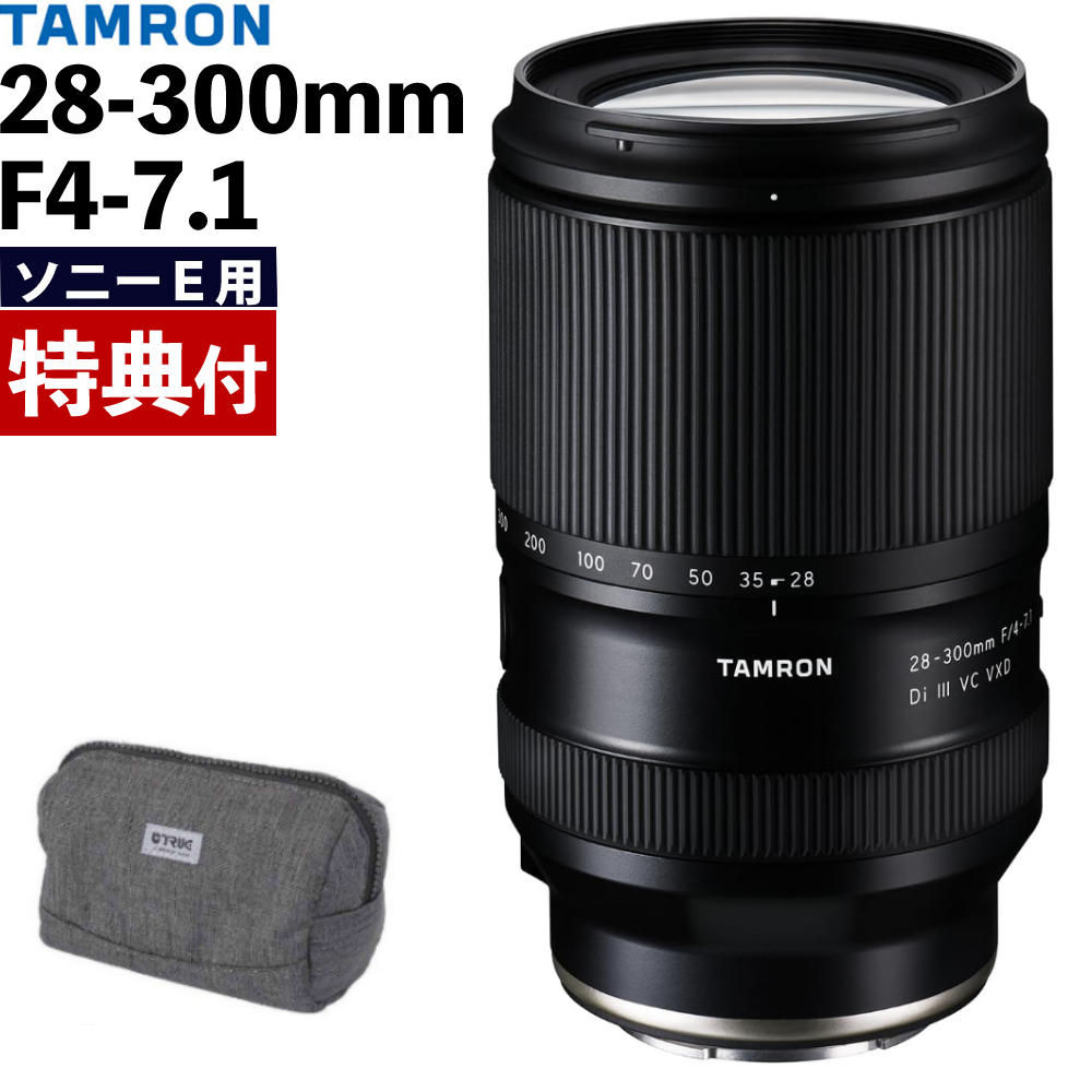 タムロン28-300」の人気商品一覧 | 安い商品を通販サイトから探す