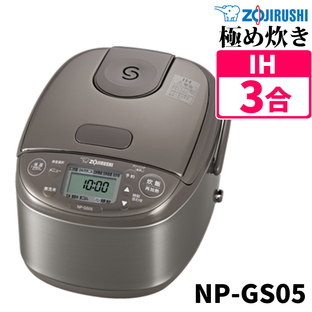 楽天市場】象印 極め炊きnp-gk05の通販