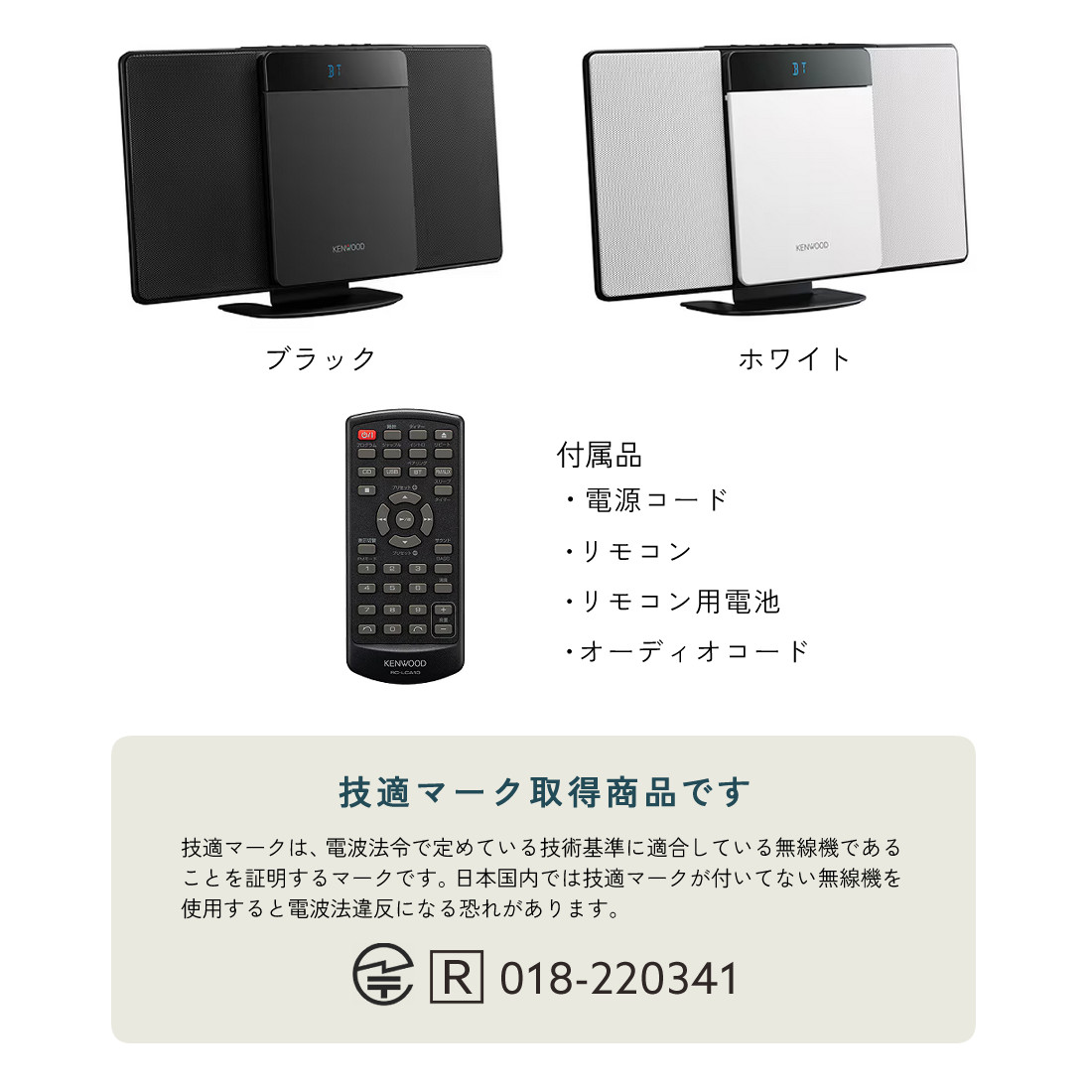 楽天市場】【レビューで選べるTower特典】ケンウッド CDコンポ