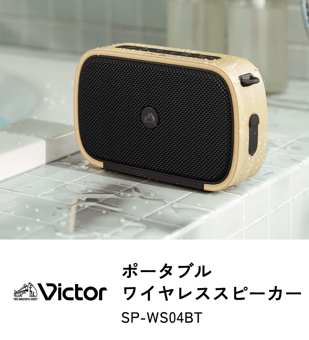 楽天市場】（レビューで選べるtower特典）スピーカー Victor ビクター