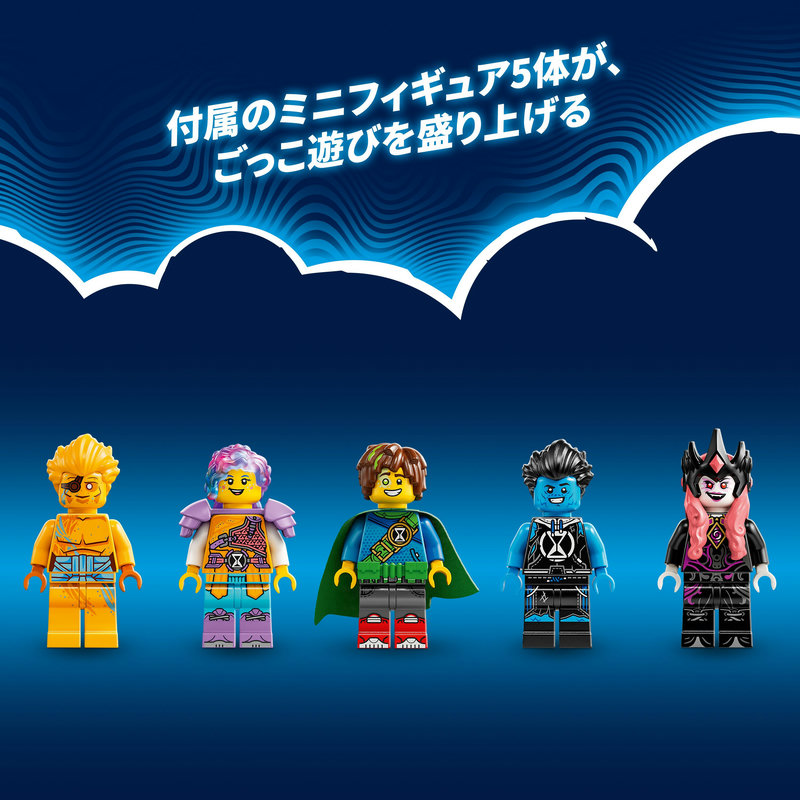 楽天市場】【レゴ 認定販売店】 レゴ ドリームズ サンドマンの塔 71477