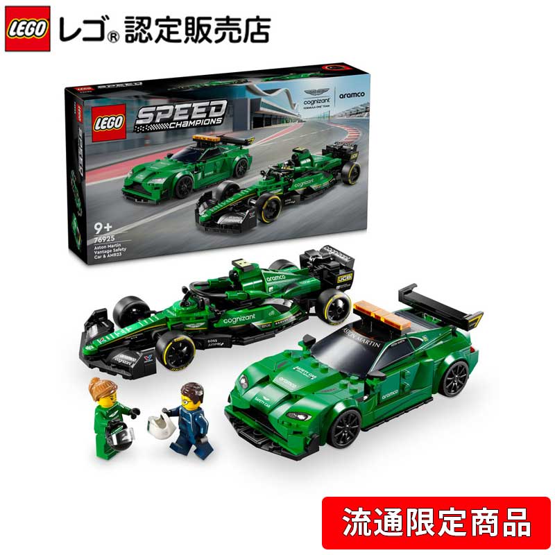 楽天市場】【流通 限定商品】 レゴ スピードチャンピオン Aston Martin