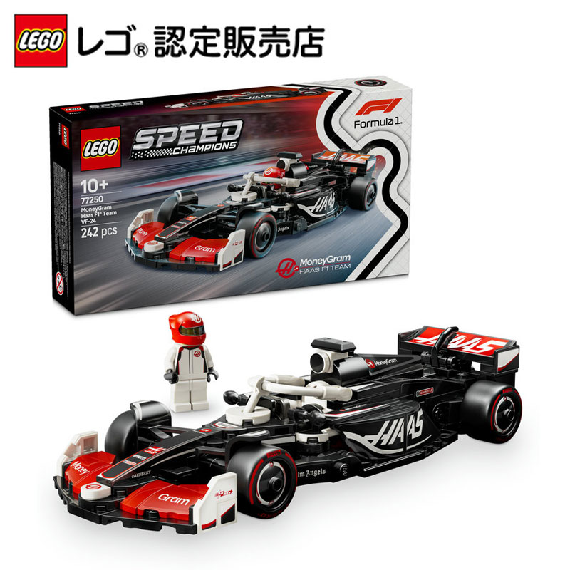 トニー・スターク アメコミフィギュア カスタムセット モナコカー