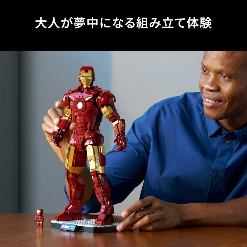 楽天市場 | ベネリック レゴストア楽天市場店 - アイアンマン・マーク3