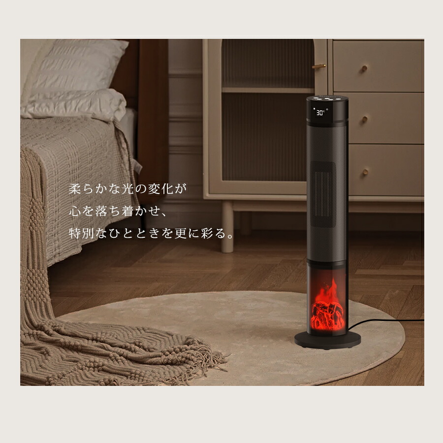 楽天市場】【暖炉調】 ヒーター ファンヒーター 2秒速暖 1200W