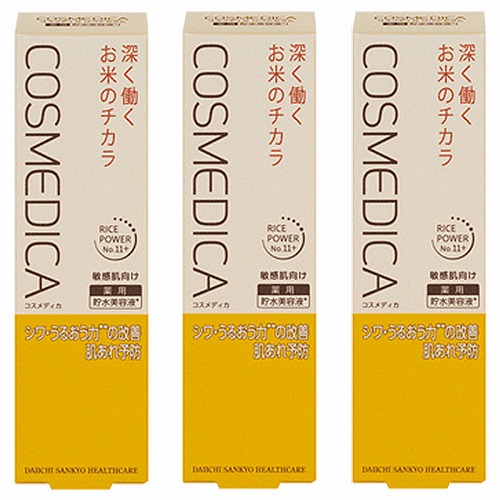 コスメディカ リペアセラム」の人気商品一覧 | 安い商品を通販サイト