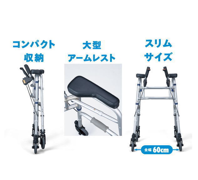 楽天市場】【非課税】室内用 歩行器 セーフティーアーム UXタイプ
