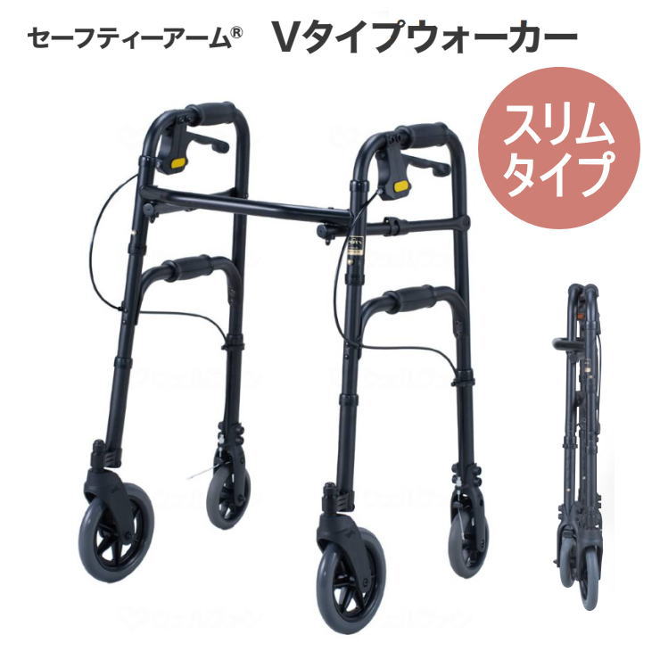 楽天市場】(星光医療器製作所) アルコースリム 歩行器 歩行車