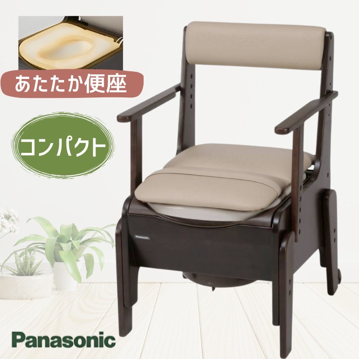 楽天市場】パナソニック 家具調ポータブルトイレ 座楽【コンパクト
