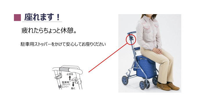 楽天市場】大人気 座れる おしゃれなシルバーカー リズムRWC 花柄