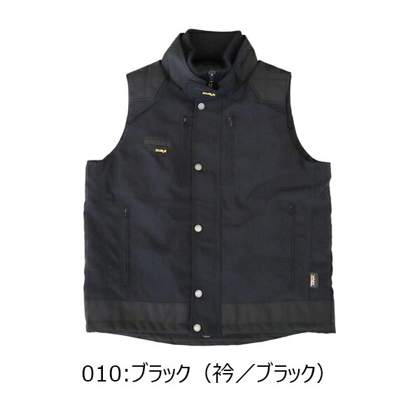 楽天市場】アイトスKNICKS コラボ商品 12504 M-3L 防寒ワークベスト