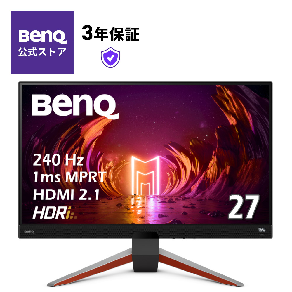 楽天市場】【BenQ公式店】BenQ ベンキュー MOBIUZ EX270QM 27インチ