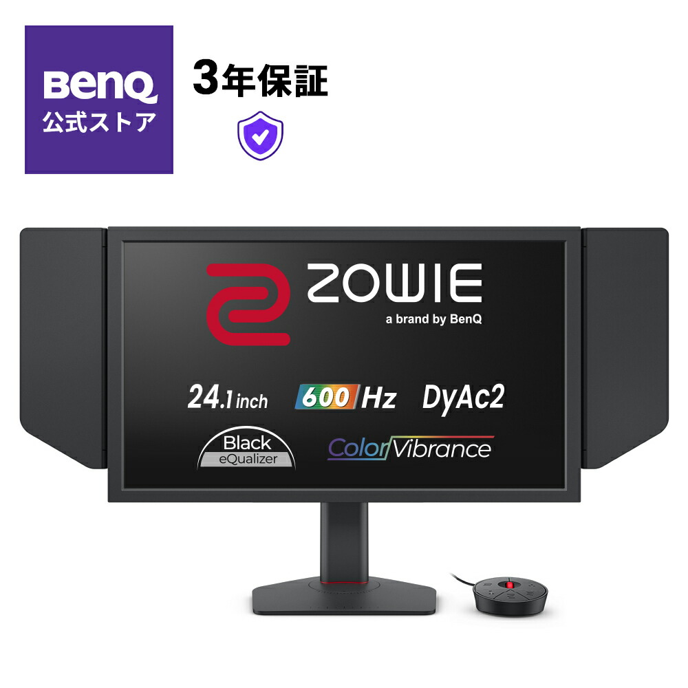 楽天市場】【BenQ公式店】ベンキュー ZOWIE XL2586X+ 24.1インチ フル