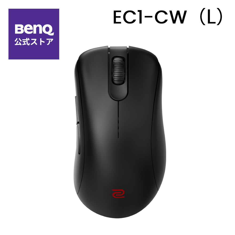 楽天市場】【BenQ公式店】BenQ ベンキュー ZOWIE EC-CWシリーズ 無線