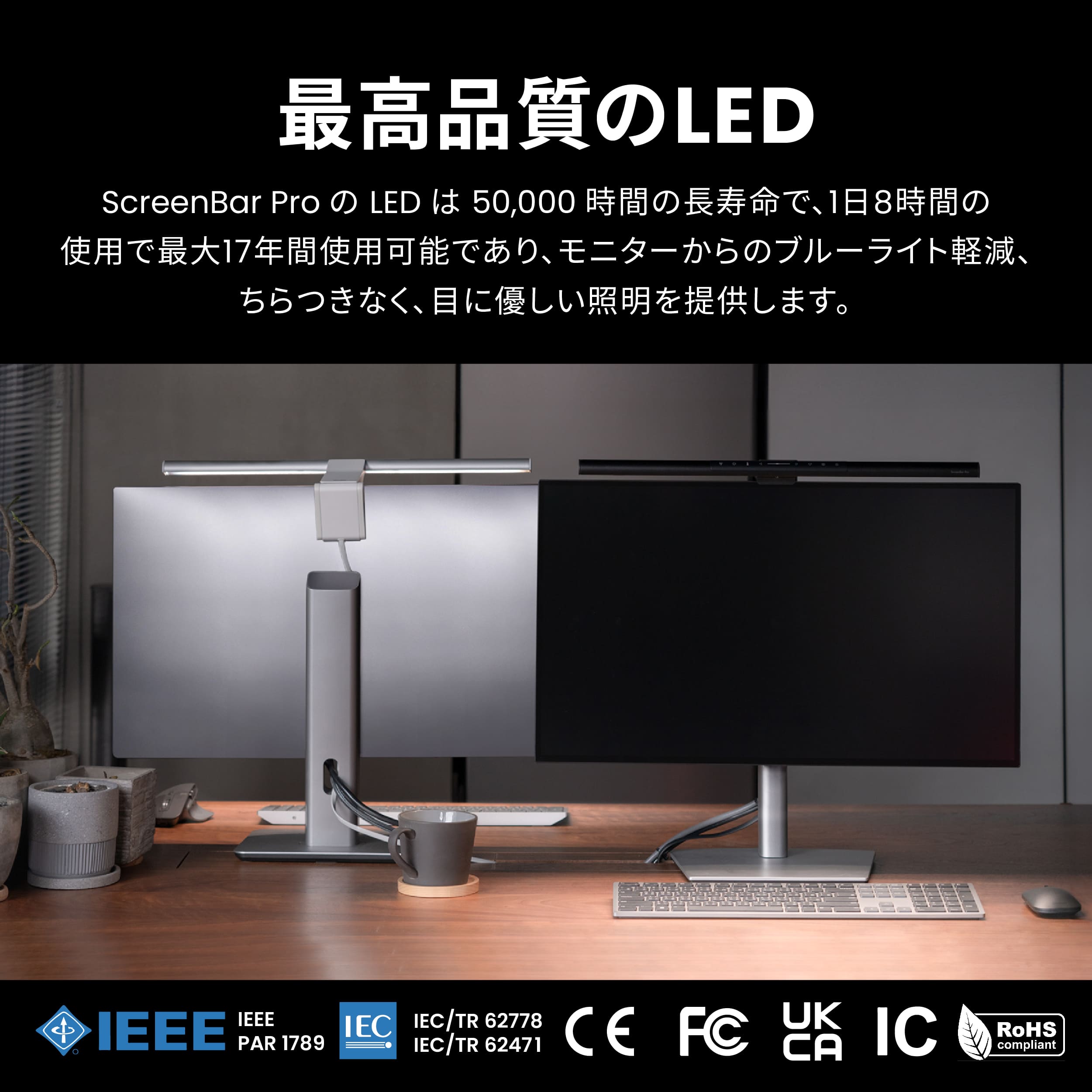楽天市場】【BenQ公式店】BenQ ScreenBar Pro スクリーンバーモニター