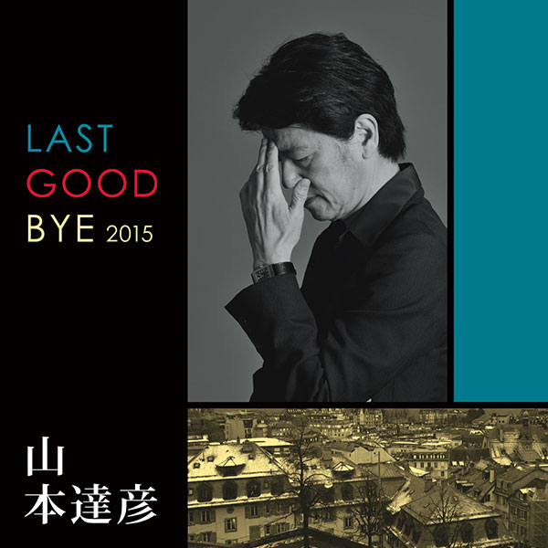 楽天市場】【CDアルバム】【BEST ISHIDA限定販売】山本達彦 / TIME