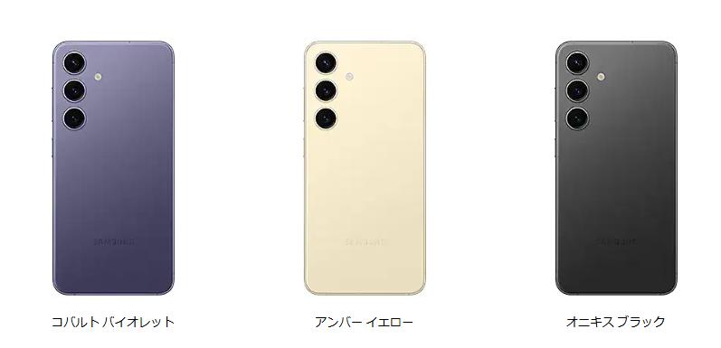 楽天市場】[国内版SIMフリー][未開封/未使用] Galaxy S24 256GB❘512GB