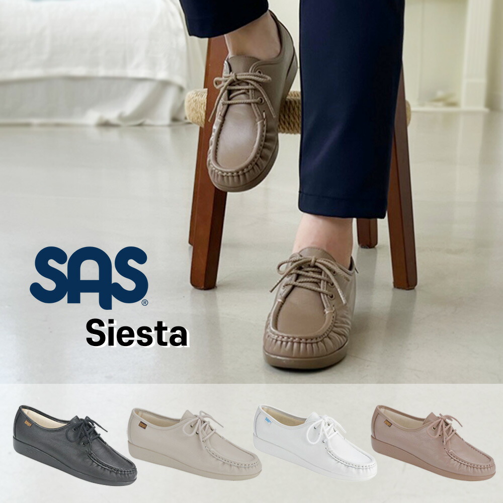 楽天市場】☆送料無料☆ SAS SHOES エスエーエス レディースシューズ
