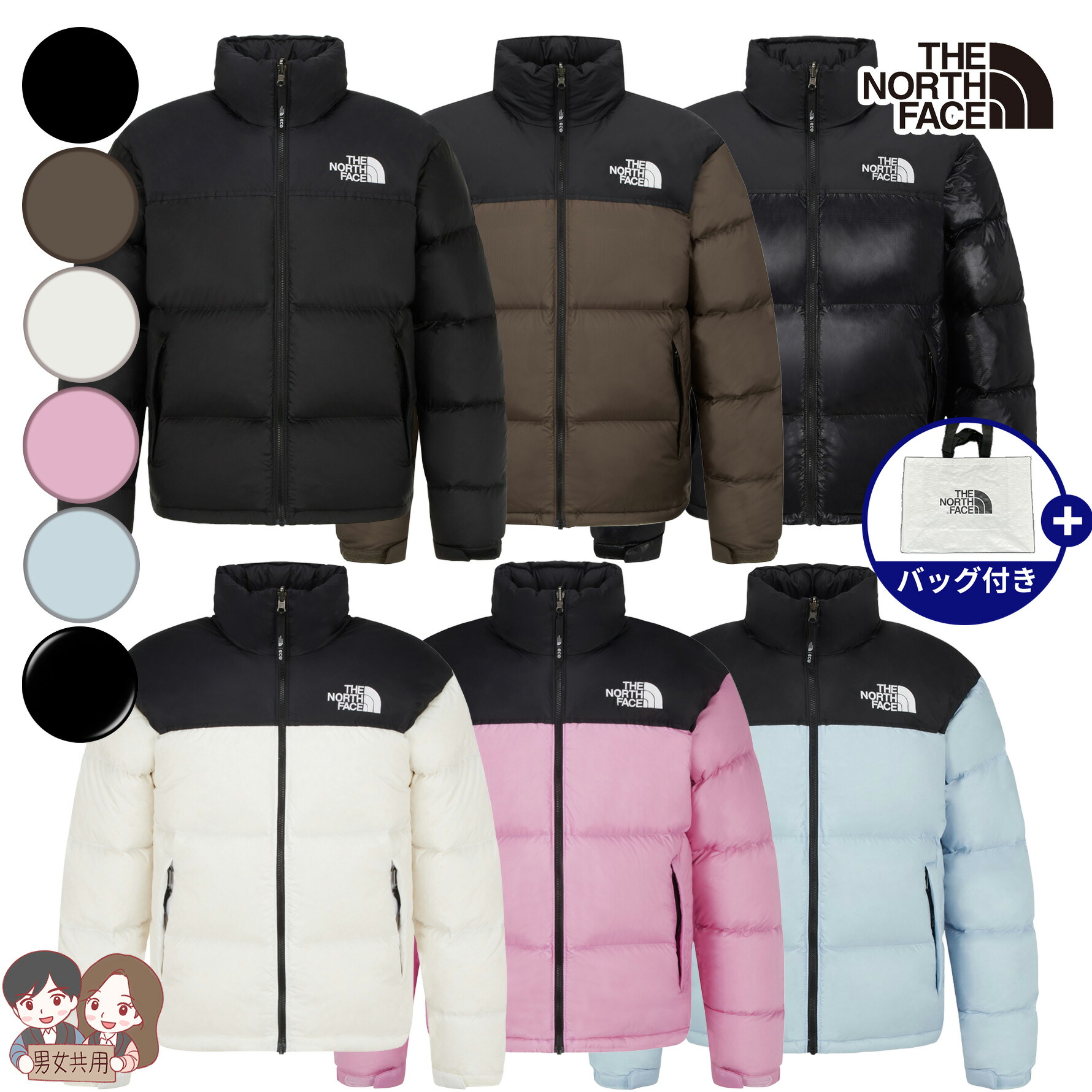 楽天市場】【正規品】☆2025年新商品☆ THE NORTH FACE M'S 1996 RETRO
