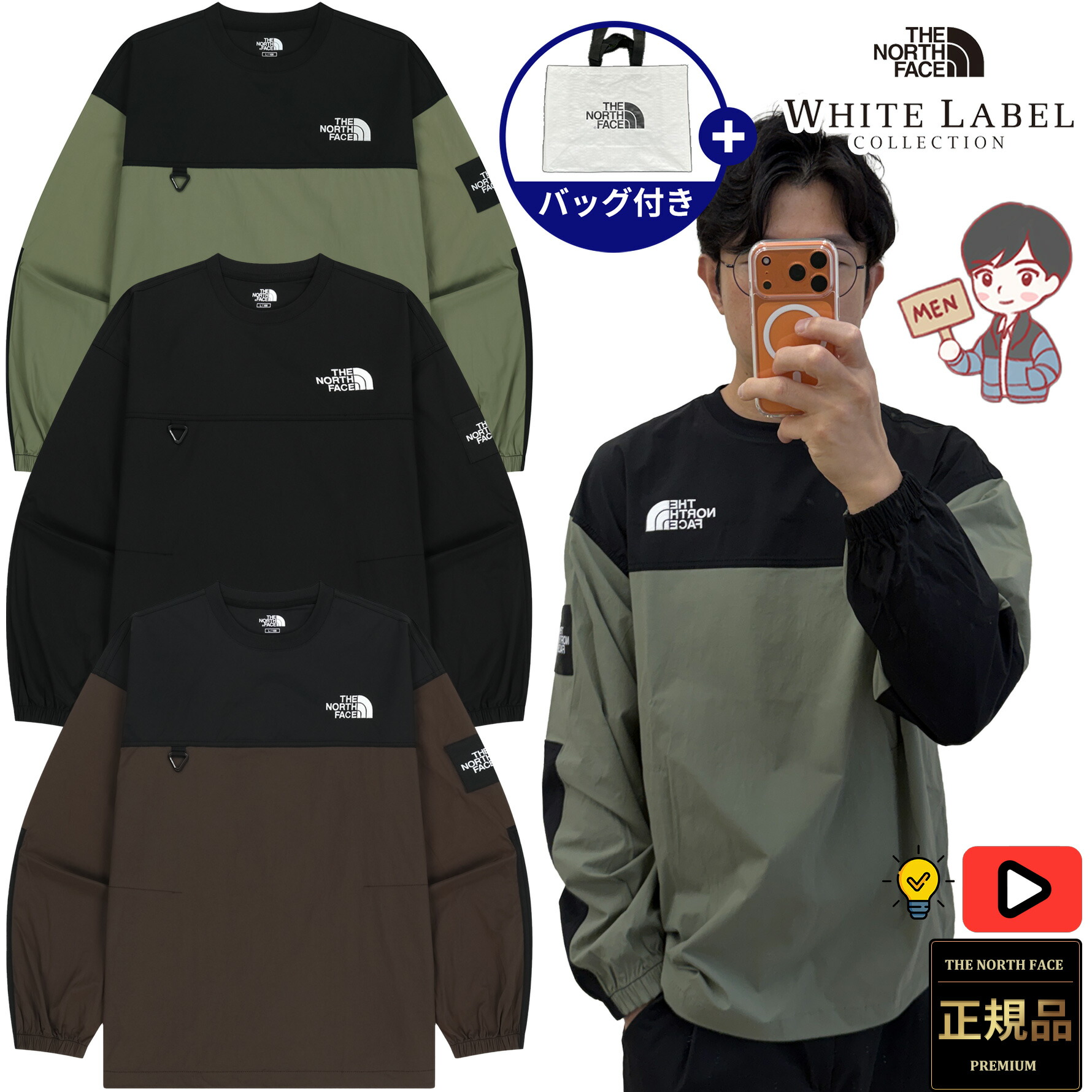 楽天市場】【正規品】☆2025年新商品☆THE NORTH FACE ALBANY EX