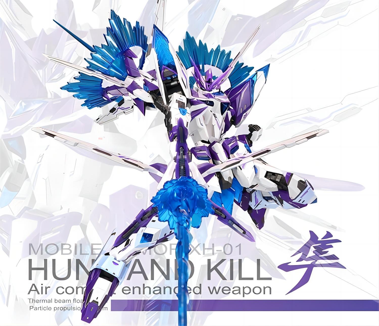 楽天市場】SNAA XH-01 Hunt And Kill (Hunting Falcon/隼) 魂啓VER