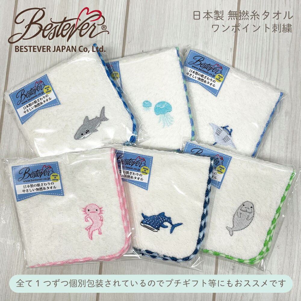 楽天市場】【BESTEVER】【日本製】綿100％ 無撚糸 無漂白 ハンドタオル