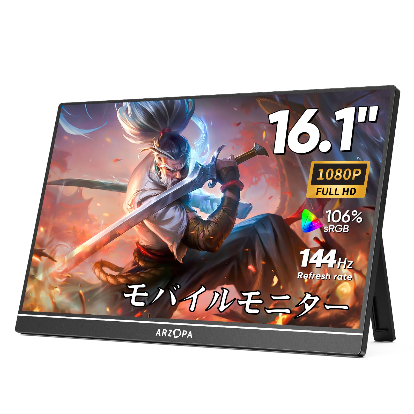 楽天市場】ゲーミングモニター 144hz（画面サイズ（PC等）15 ～ 16