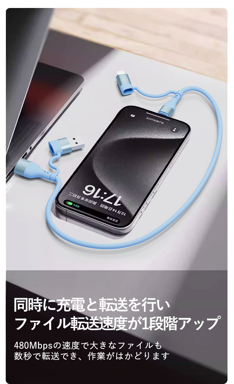楽天市場】【2本目半額クーポン】4in1 マルチ 充電 ケーブル iphone