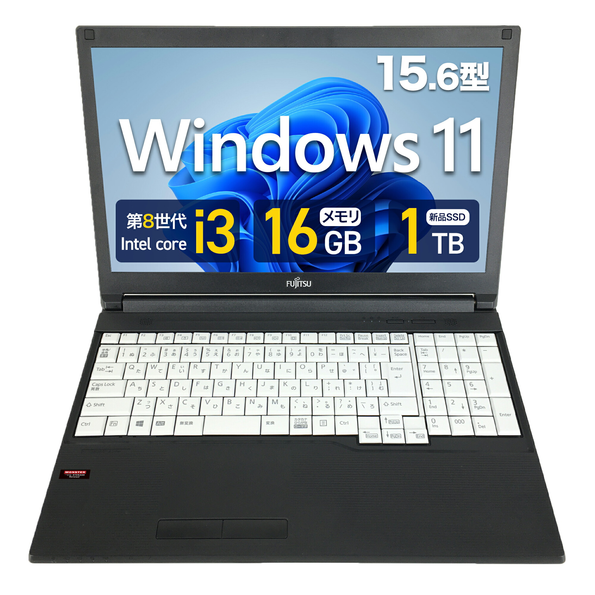 楽天市場】lifebook 第8世代 15.6（メモリ容量16GB）（ノートPC