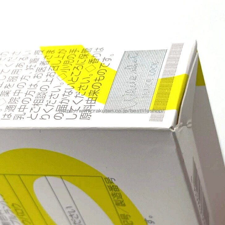 楽天市場】POLA ポーラ ホワイトショット インナーロック タブレット