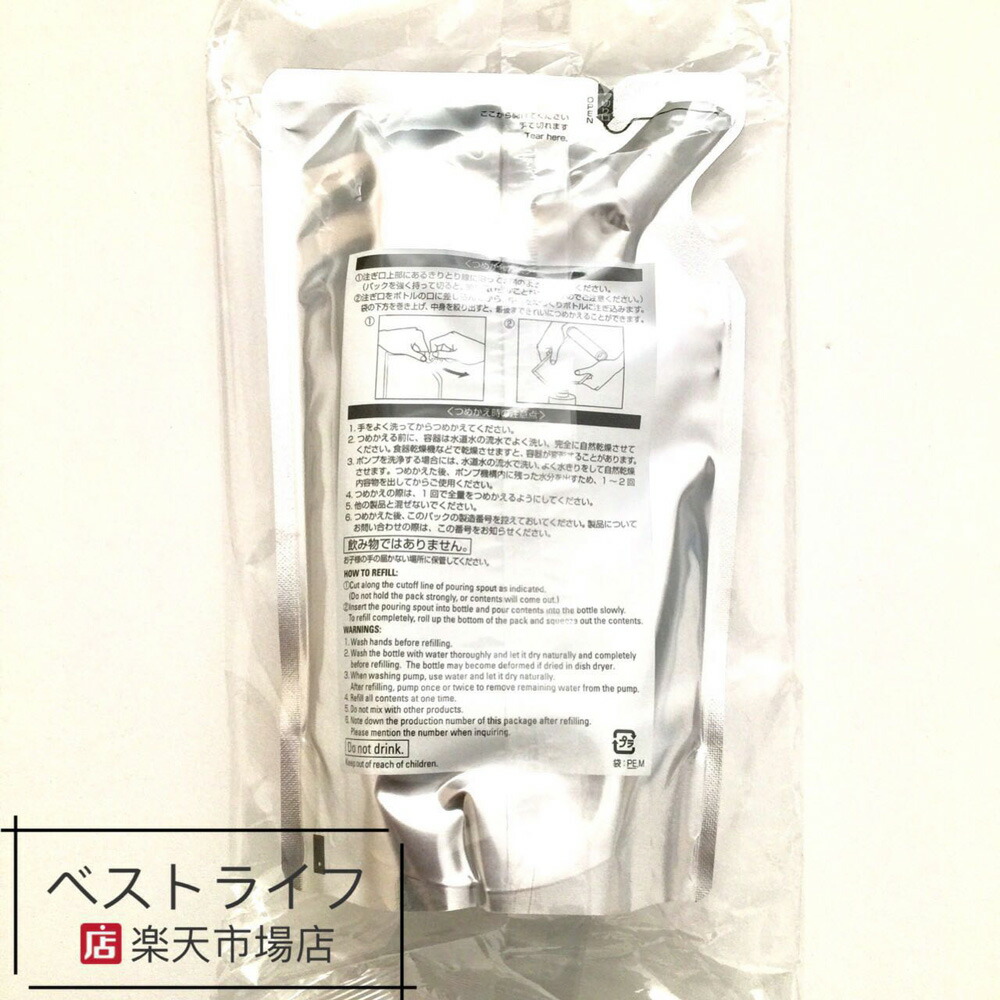 楽天市場】POLA ポーラ フォルム シャンプー ＋ コンディショナー