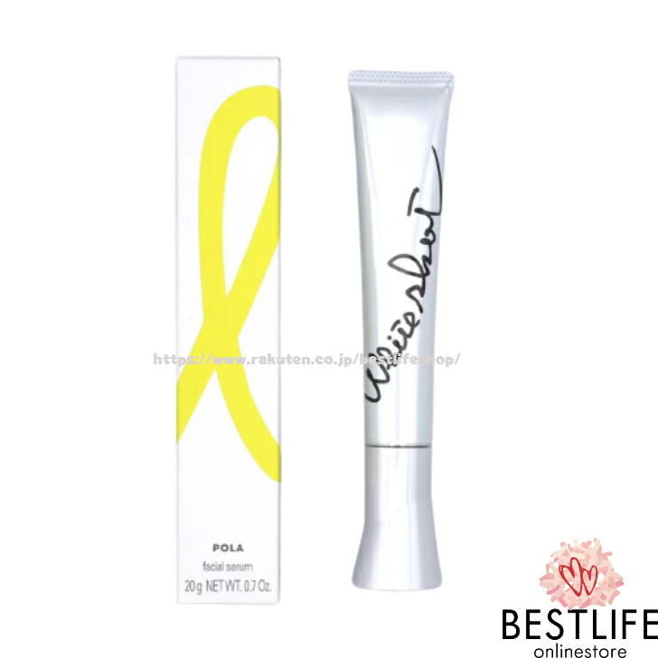 楽天市場】POLA ポーラ ホワイトショット SXS N 20g WHITE SHOT SXS N