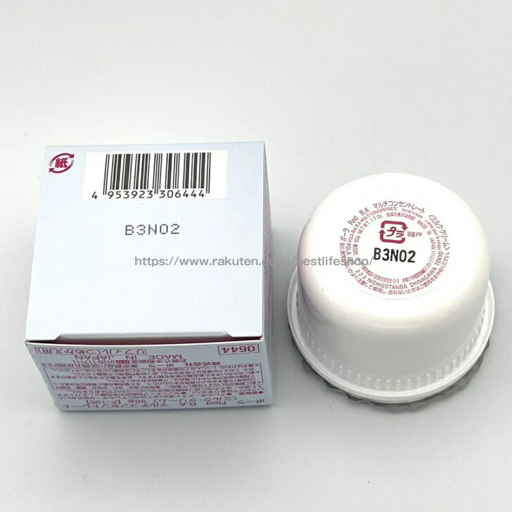 楽天市場】POLA ポーラ Red B.A マルチコンセントレート リフィル 50g