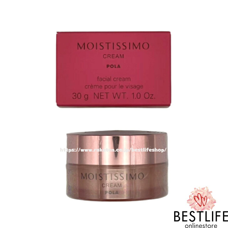 楽天市場】POLA ポーラ モイスティシモ クリーム 30g POLA MOISTISSIMO