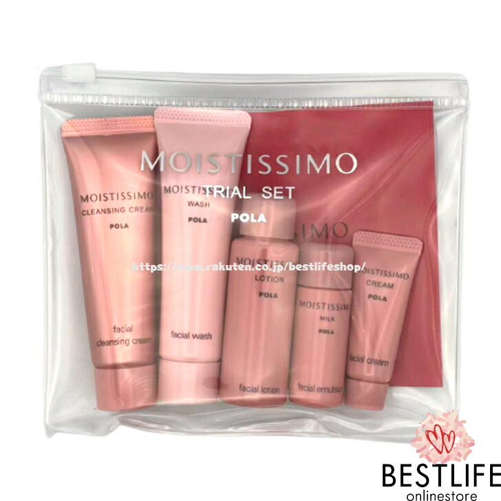 楽天市場】ポーラ モイスティシモ ローションの通販