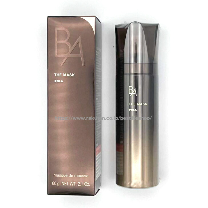 POLA BA ザ マスク プレミアムボックス B.A ザ マスク: 商品詳細