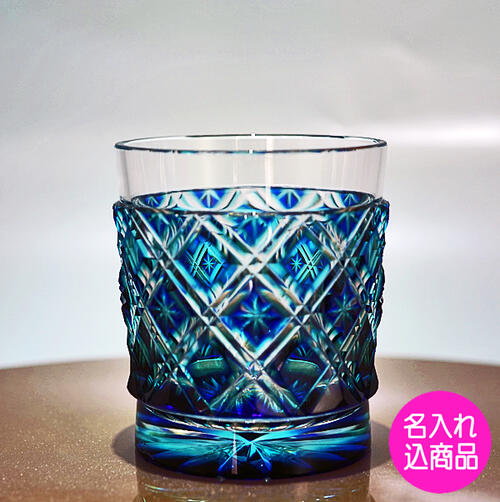 薩摩切子 タンブラー 島津」の人気商品一覧 | 安い商品を通販サイト