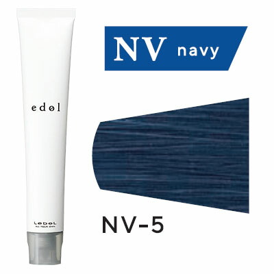 楽天市場】ルベル エドル [ ネイビー NV5 ] ブルー アッシュ