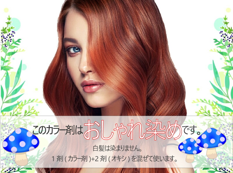 楽天市場】フィヨーレ BLカラー [ イエローマット YM6 ] 120g 楽天