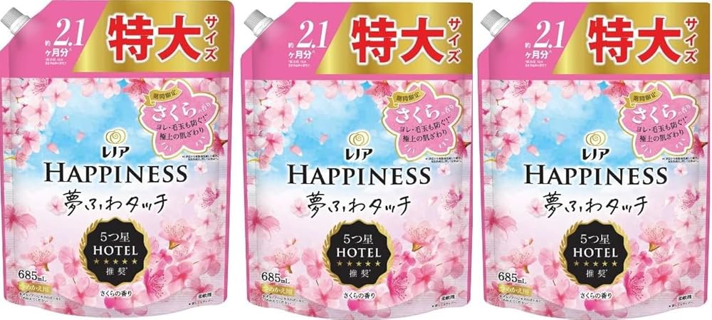 楽天市場】2個セット まとめ買い バブ まるで露天風呂きぶん ぬって