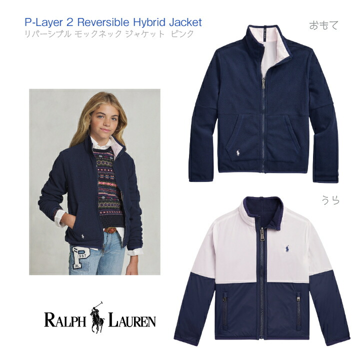 楽天市場】【P-Layer 2リバーシブル モックネック ジャケット ネイビー