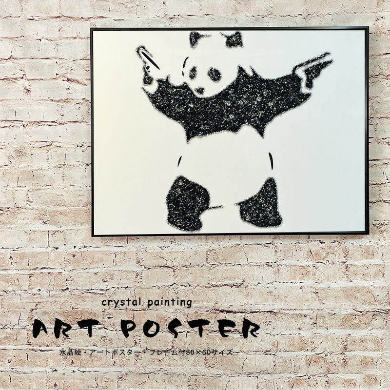 楽天市場】アートパネル アートポスター バンクシー おしゃれ 大きい