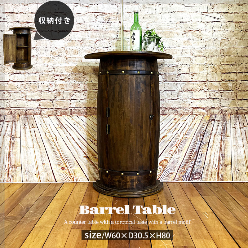 楽天市場】1日限定10%offクーポン カウンターテーブル テーブル 収納