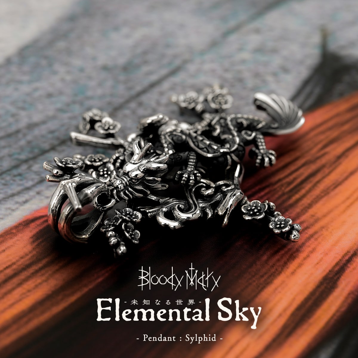 楽天市場】インフィニットタローンウォレットチェーン Silver Creature