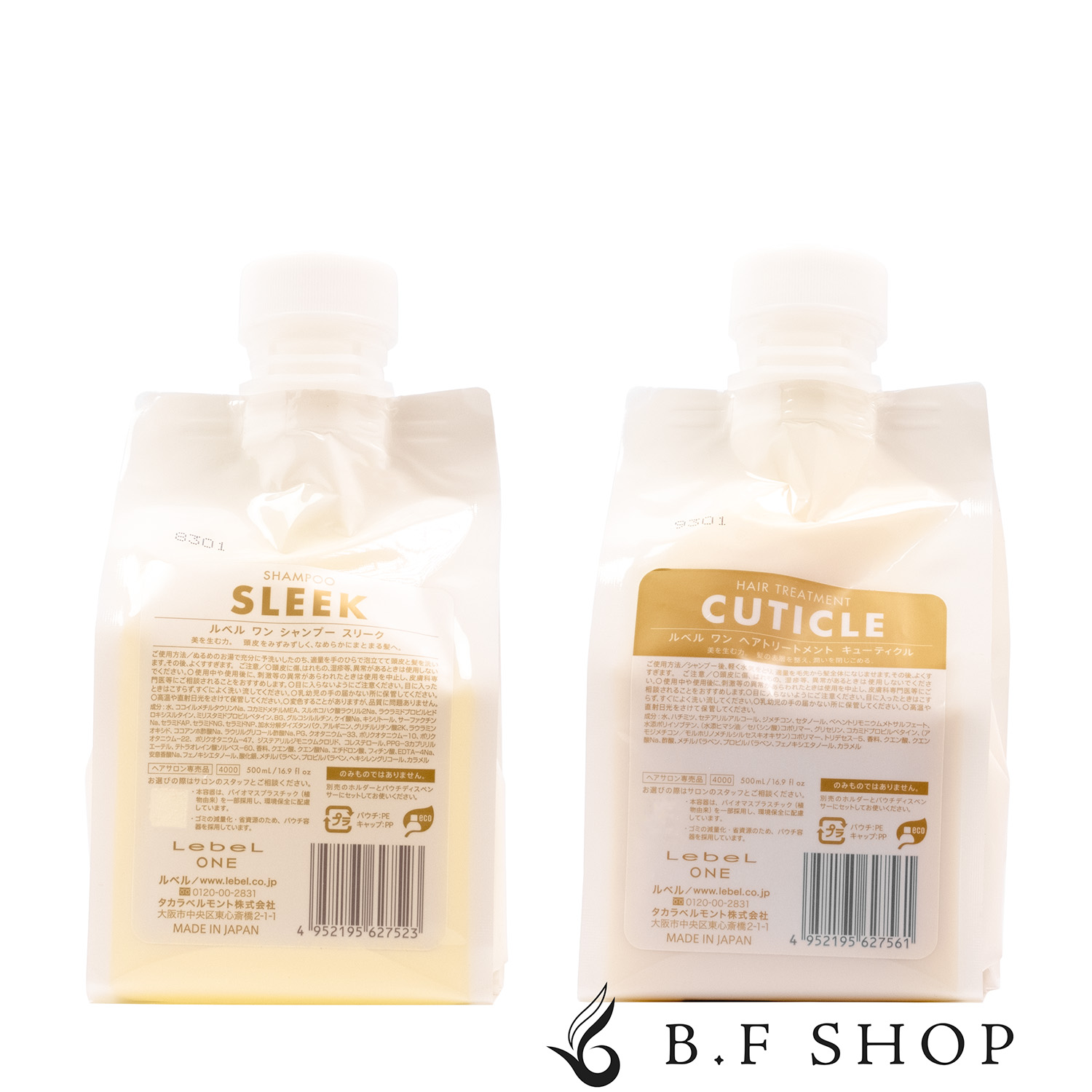 楽天市場】【セット品】ルベル ワン シャンプー スリーク