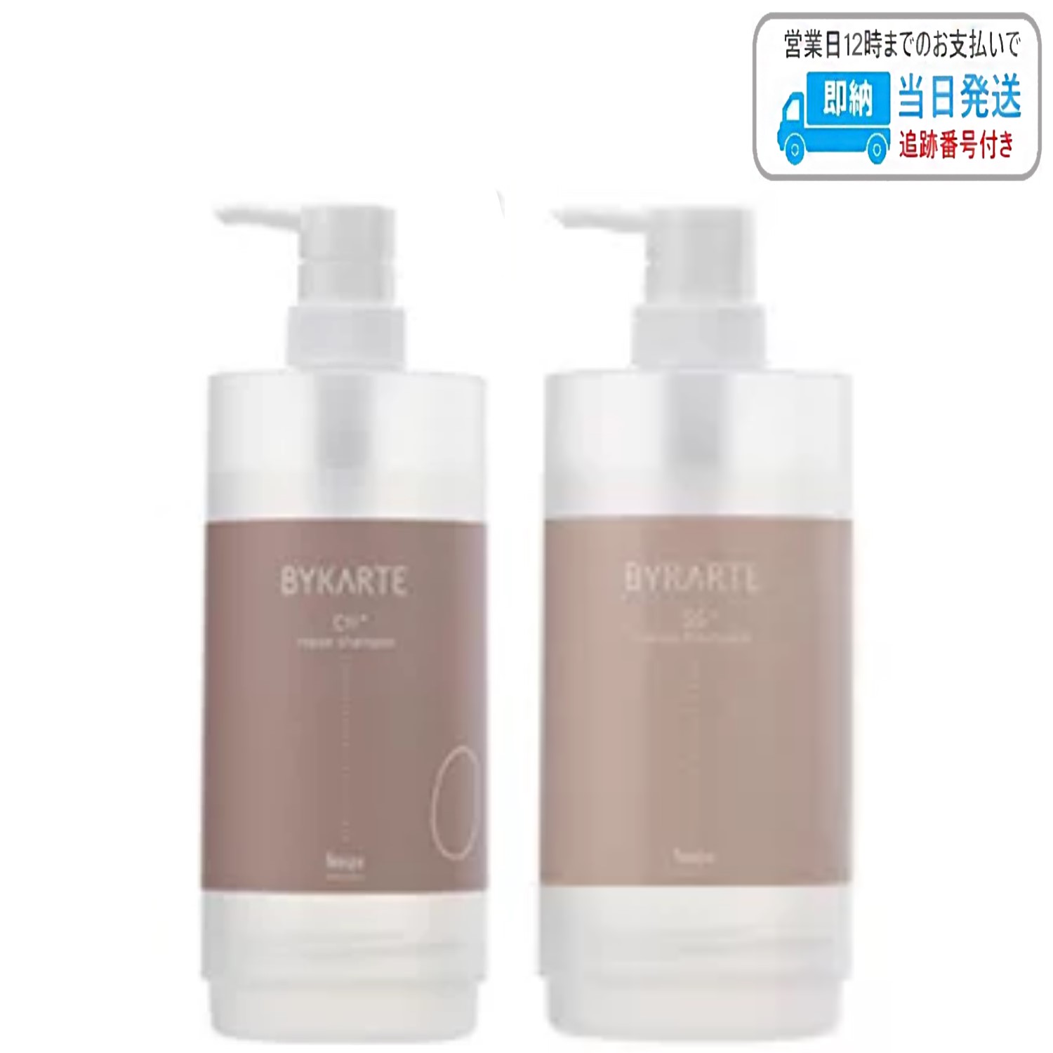 楽天市場】バイカルテ リペアシャンプー（ヘアケア・スタイリング