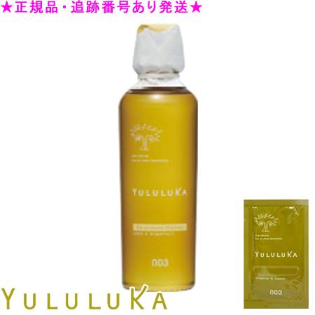 楽天市場】ユルルカ シトラスの通販