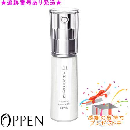 楽天市場】オッペン化粧品（美容液｜スキンケア）：美容・コスメ・香水